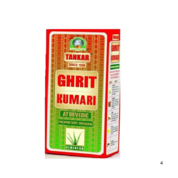 घृतकुमारी तेल !